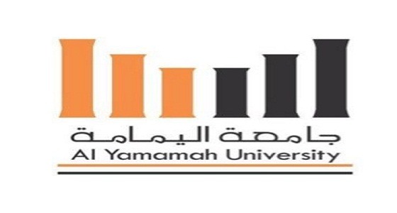 جامعة اليمامة تطلق برنامج منح التميز الدراسية