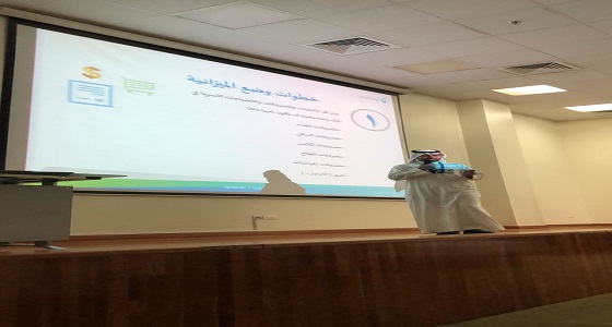 بنك التنمية الإجتماعية يفتتح أول برامجه التدريبية بحضور أكثر من 130 متدرب