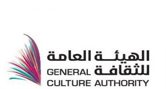 الهيئة العامة للثقافة توقّع مذكرة تفاهم مع مكتبة الملك فهد الوطنية بالرياض