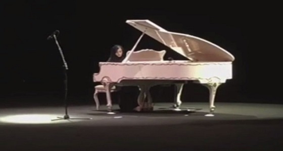 ما لا تعرفه عن عازفة ” البيانو ” السعودية التي أبهرت جمهور الرياض