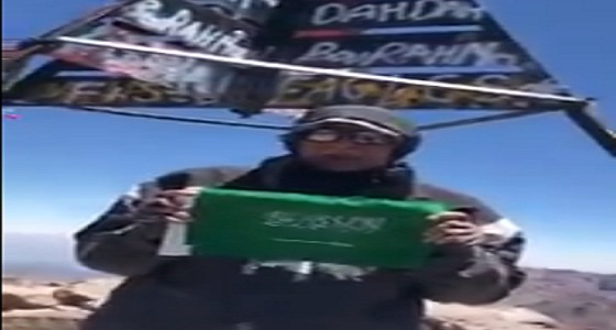 بالفيديو.. ” عبدالله القويز ” يصل قمة تبقال المغربيّة ويرفع علم المملكة