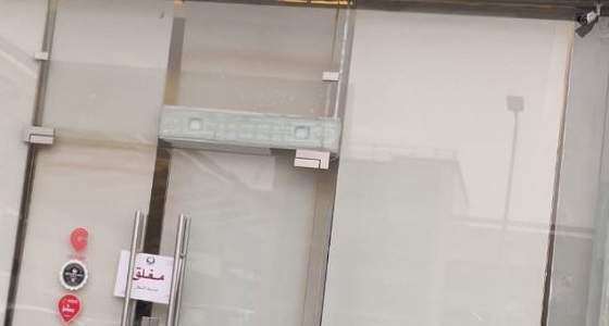 بالصور.. إغلاق موقعين مخالفين واستبعاد 91 عاملا بالرياض