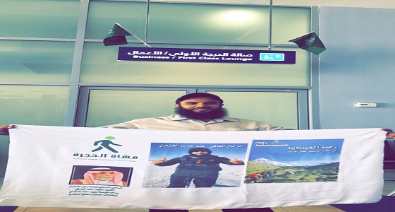 استعدادا لصعود إفريست قائد مشاة الحجرة إلى كاتمندو