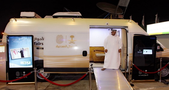 خدمات متكاملة تقدمها الوحدة المتنقلة للأحوال المدنية بمهرجان أبها للتسوق