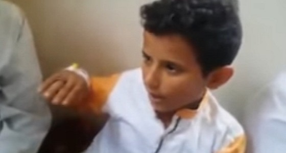 بالفيديو.. طفل يمني يروي كيف هرب من مغتصبه
