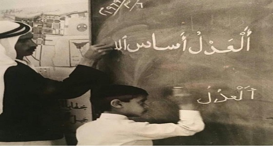 لقطة نادرة لمحمد بن زايد وهو يكتب على سبورة فصله ” العدل أساس الملك “