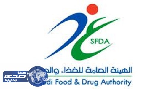 ” الغذاء والدواء ” تطالب مواطنة بإخبارها تفاصيل وجود حلوى ممنوعة في السوق