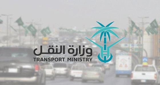 ” النقل ” تعلن عن أسماء 305 من المتقدمين على الوظائف الشاغرة