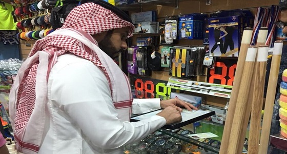 ضبط 265 مخالفة لقرارات التوطين وإنذار 138 منشأة تجارية بالرياض