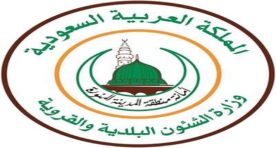 أمانة المدينة توضح حالة أحد المجمعات التجارية بالمنطقة