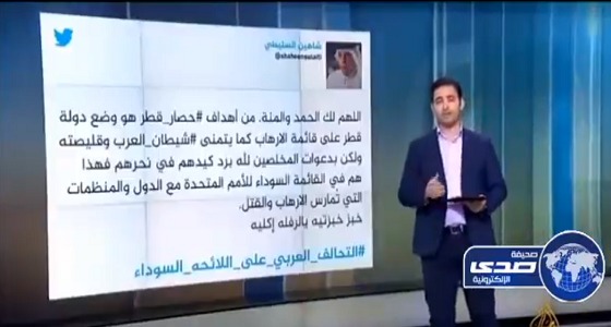 بالفيديو.. مذيع الجزيرة في موقف محرج لعدم اتقانه اللهجة القطرية