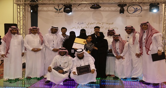 ” شارك ” تختتم برنامج ” زيارة الإعلاميين والمتطوعين ” لنادي الاحتياجات الخاصة بالرياض