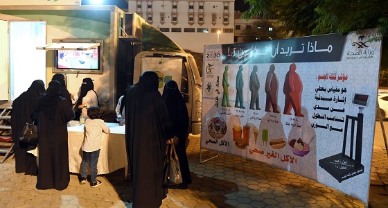 بالصور.. عيادة تغذية بمهرجان أبها يجمعنا