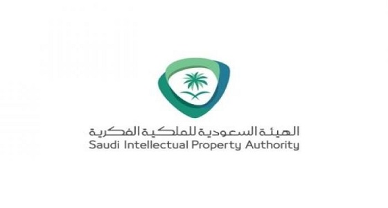 تكليف ” السويلم ” بالرئاسة التنفيذية للهيئة السعودية للملكية الفكرية