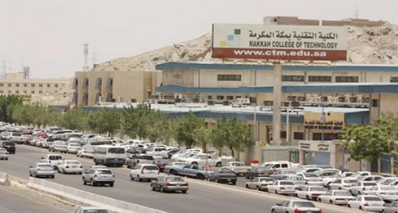 الكلية التقنية تعلن عن 7 آلاف وظيفة موسمية شاغرة