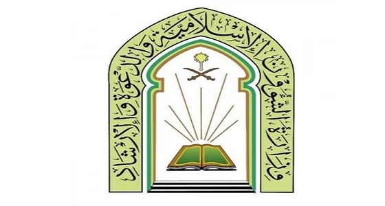 ” الشؤون الإسلامية ” عن الخوارج: السكوت عن جرائمهم خيانة للدين والوطن