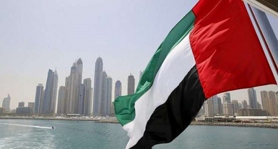 الإمارات تدرج 9 أشخاص وكيانات إيرانية جديدة على قائمة الإرهاب