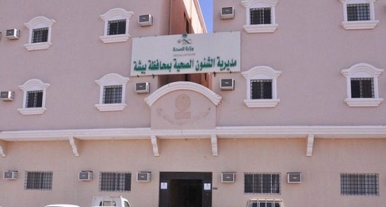 صحة بيشة توضح كيف تمت سرقة السيارتين التابعتين لـ “صحة تثليث”