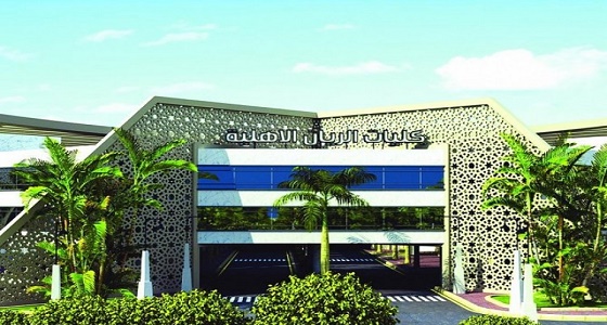 وظائف إدارية شاغرة لدى كليات الريان الأهلية بالمدينة