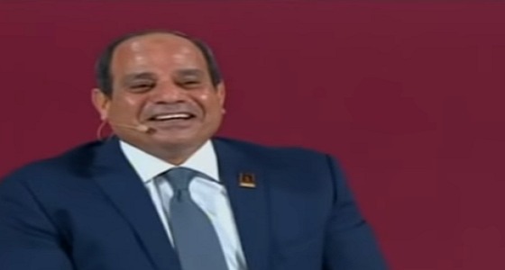 بالفيديو.. ” السيسي ” يعلق على ” كيكي “