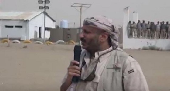 بالفيديو.. في أول ظهور له بعدن..طارق صالح للحوثيين: &#8221; الدين لله والوطن للجميع &#8220;