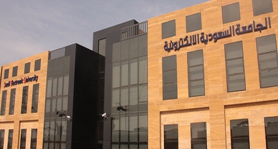 الجامعة الإلكترونية تقبل 12500 طالب وطالبة بالبكالوريوس منهم 44 بنسبة 100 %