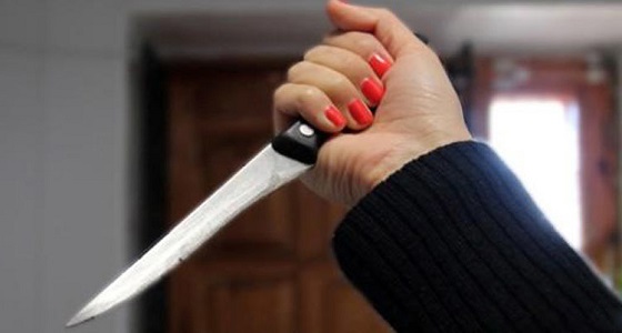 طالبة تطعن والدتها بالسكين لمعايرتها برسوبها في الثانوية العامة