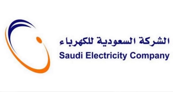 فريق عمل سعودي بالوطنية لنقل الكهرباء ينجح في توحيد التصاميم لمحطات الجهد العالي