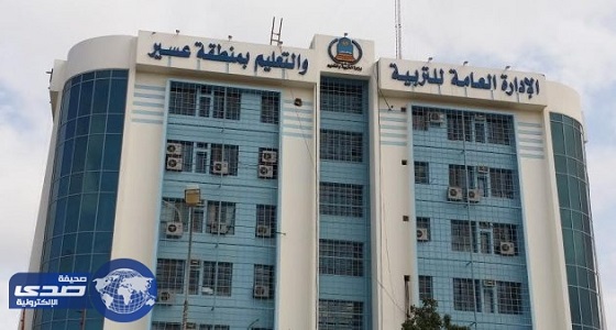 انطلاق برامج أندية تعليم عسير الأحد القادم