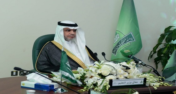 وزير التعليم يدشن كلية الدراسات العليا التربوية بجامعة الملك عبدالعزيز