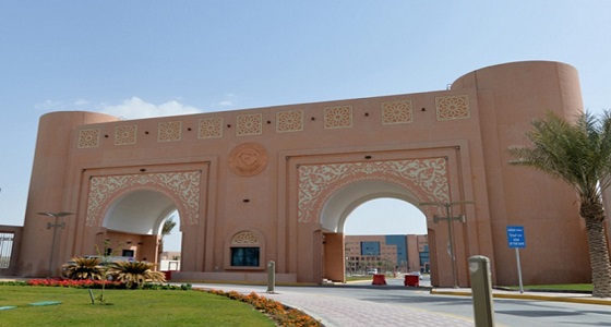 إعلان الدفعة الأولى للطلبة المقبولين بجامعة الملك فيصل