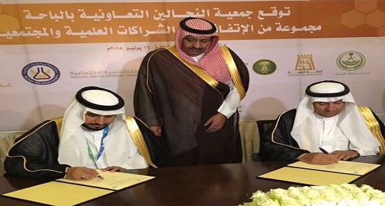 بنك التنمية الاجتماعية يوقع مذكرة تفاهم مع جمعية النحالين التعاونية بالباحة
