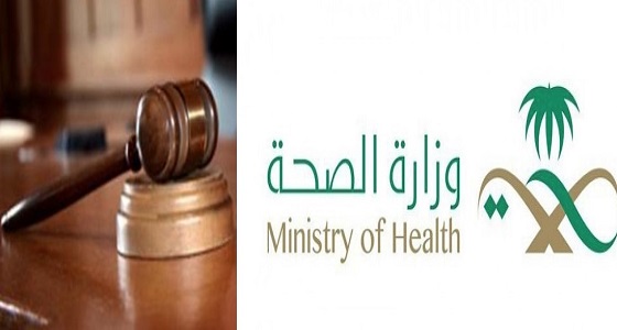 صدور أحكام قضائية بحق معتدين على ممارسين صحيين