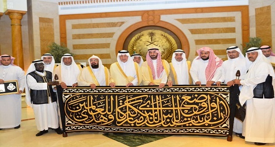 أمير مكة المكرمة يسلم كسوة الكعبة لكبير سدنة بيت الله الحرام