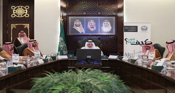 أمير مكة المكرمة يرأس اجتماع الهيئة العليا لمراقبة نقل الحجاج
