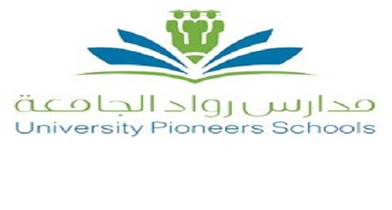 للرجال والنساء.. مدارس رواد الجامعة تعلن عن وظائف شاغرة