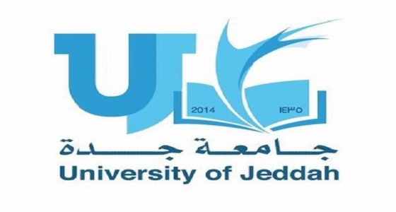 جامعة &#8221; جدة &#8221; تعلن عن وظائف أكاديمية شاغرة