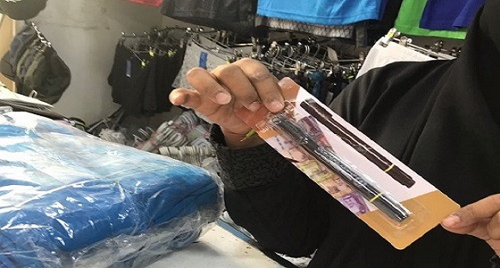 ” مؤسسة النقد ” توزع أدوات كشف العملة المزيفة على المحال التجارية