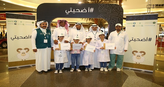 أمانة الرياض نفذت حملة ” أضحيتي ” في الأسواق والمولات