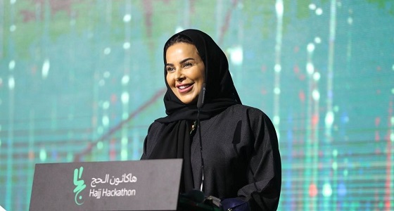 بنك التنمية يخصص 30 مليون ريال للمشاريع الناشئة الريادية في هاكاثون الحج