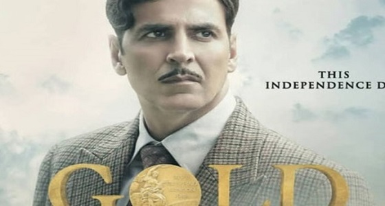 أكشاي كومار: جولد أول فيلم بوليوودي يعرض بالسعودية