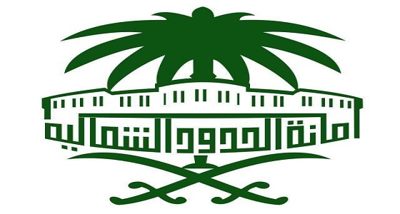 امانة الحدود الشمالية توضح عدد ما ذبح من الاضاحي في المسالخ الثابتة