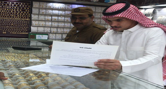 العمل تنفذ 23 ألف جولة تفتيشية مشتركة على محال الذهب