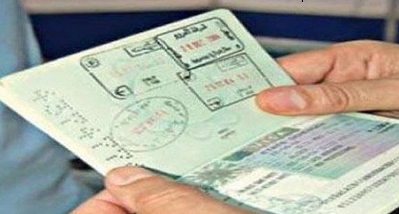 رصد تلاعب في تأشيرات الزيارة التجارية خلال موسم الحج