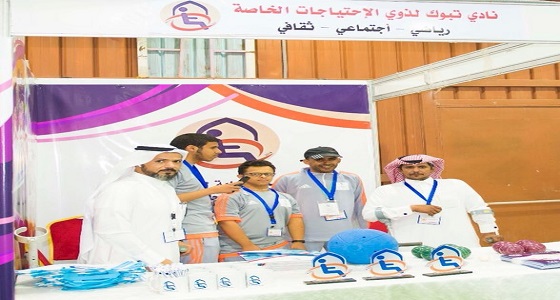 بالصور.. نادي ذوي الأحتياجات الخاصة نجح في إستقطاب 15 لاعبًا من زوار مهرجان الورد والفاكهة