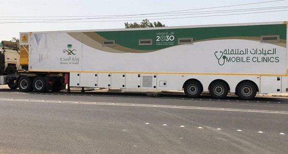 مستشفى الليث يحدد شرط قبول فحص الزواج