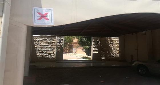 أمانة تبوك تستجيب لمواطن اشتكى من تعدي ” مسؤول ” على شارع عام