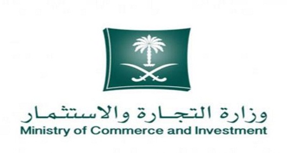 التجارة تحذر من استخدام أساور الأطفال من كليرز ” Slap Bracelet “