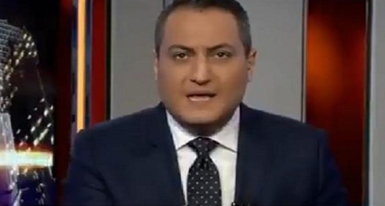 بالفيديو.. موقف طريف لمذيع ” العربية ” وهو يقرأ خبر
