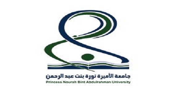 جامعة الأميرة نورة بنت عبدالرحمن تعلن عن وظائف شاغرة